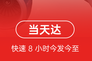 吕梁大武机场快运航空货运公司【机场