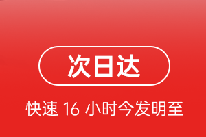 吕梁大武机场快运航空货运 航空货运