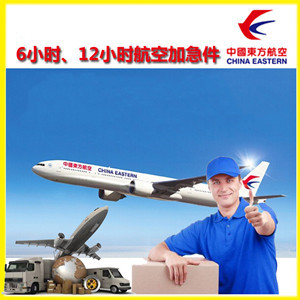 吕梁大武机场快运公司谈空运的四大作用是什么